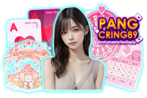 pangcring89 เว็บตรง